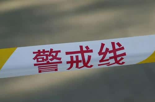 你已進(jìn)入警戒區(qū)，請(qǐng)立即退出語(yǔ)音提示芯片